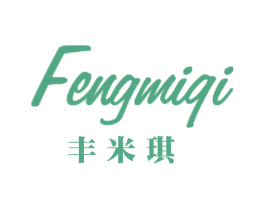 丰米琪 第25类服装鞋帽商标图样
