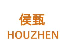 侯甄 第25类服装鞋帽商标图样
