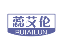 蕊艾伦 第25类服装鞋帽商标图样