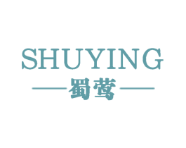 蜀莺 第25类服装鞋帽商标图样
