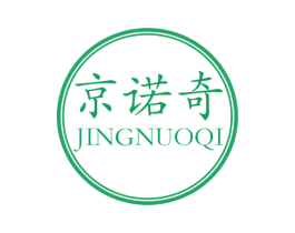 京诺奇 第25类服装鞋帽商标图样