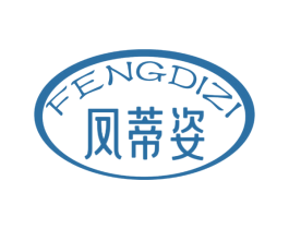 凤蒂姿 第25类服装鞋帽商标图样