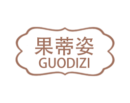 果蒂姿 第25类服装鞋帽商标图样