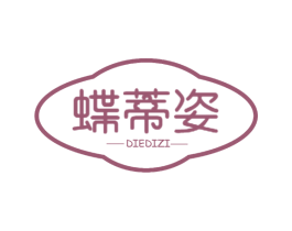 蝶蒂姿 第25类服装鞋帽商标图样
