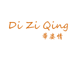 蒂姿情 第25类服装鞋帽商标图样