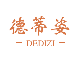德蒂姿 第25类服装鞋帽商标图样