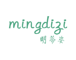 明蒂姿 第25类服装鞋帽商标图样