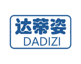 达蒂姿 第25类服装鞋帽商标图样