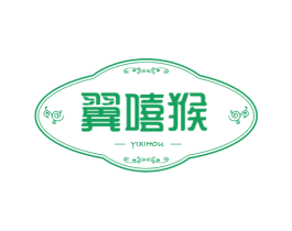 翼嘻猴 第25类服装鞋帽商标图样
