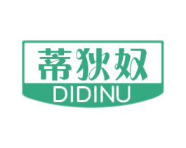 蒂狄奴 第25类服装鞋帽商标图样