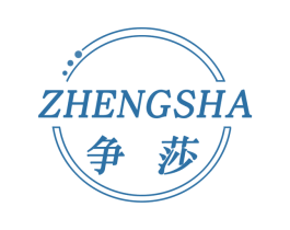 争莎 第25类服装鞋帽商标图样