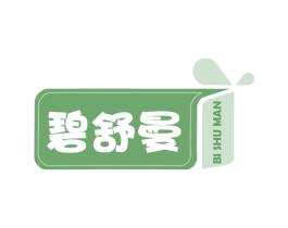 碧舒曼 第25类服装鞋帽商标图样