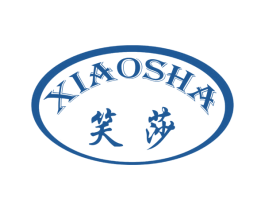 笑莎 第25类服装鞋帽商标图样