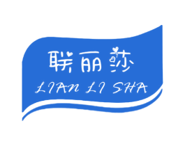 联丽莎 第25类服装鞋帽商标图样