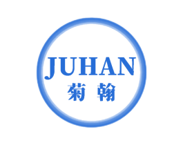 菊翰 第25类服装鞋帽商标图样