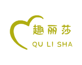 趣丽莎 第25类服装鞋帽商标图样