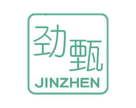 劲甄 第25类服装鞋帽商标图样