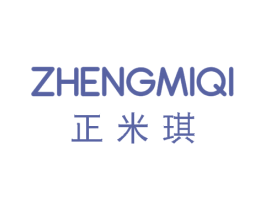 正米琪 第25类服装鞋帽商标图样