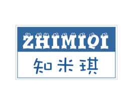知米琪 第25类服装鞋帽商标图样