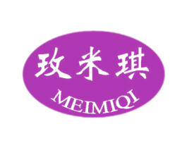 玫米琪 第25类服装鞋帽商标图样