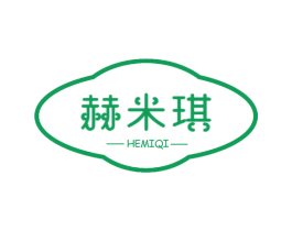 赫米琪 第25类服装鞋帽商标图样