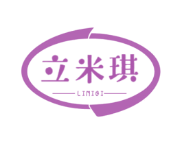 立米琪 第25类服装鞋帽商标图样