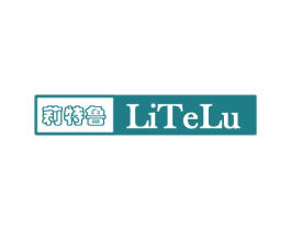 莉特鲁 第25类服装鞋帽商标图样