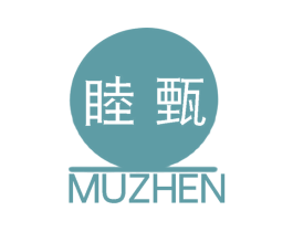 睦甄 第25类服装鞋帽商标图样