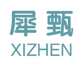 犀甄 第25类服装鞋帽商标图样