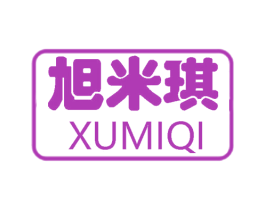 旭米琪 第25类服装鞋帽商标图样