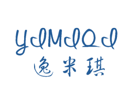 逸米琪 第25类服装鞋帽商标图样