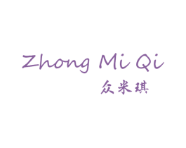 众米琪 第25类服装鞋帽商标图样