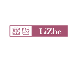 荔哲 第25类服装鞋帽商标图样