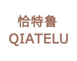 恰特鲁 第25类服装鞋帽商标图样