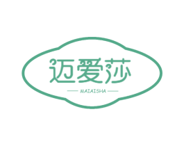 迈爱莎 第25类服装鞋帽商标图样