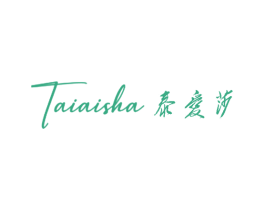 泰爱莎 第25类服装鞋帽商标图样