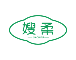 嫂柔 第25类服装鞋帽商标图样
