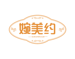 婉美约 第25类服装鞋帽商标图样