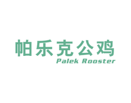帕乐克公鸡 PALEK ROOSTER 第25类服装鞋帽商标图样