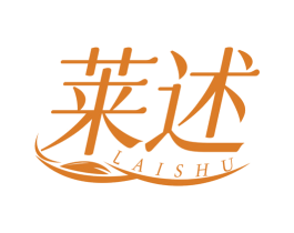莱述 第35类广告贸易商标图样