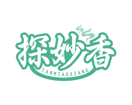 探妙香 第30类小食配料商标图样