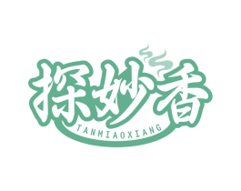 探妙香 第43类餐饮酒店商标图样
