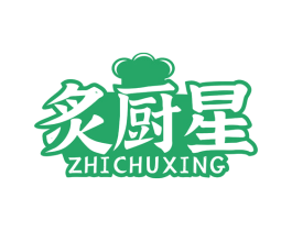 炙厨星 第35类广告贸易商标图样