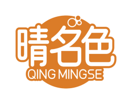 晴名色 第33类酒商标图样