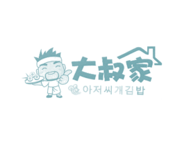 大叔家 第30类小食配料商标图样