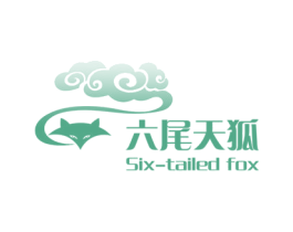 六尾天狐  SIX-TAILED FOX 第35类广告贸易商标图样