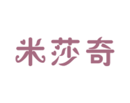 米莎奇 第29类食品商标图样