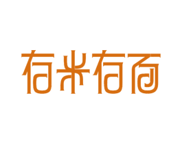 存米存面 第30类小食配料商标图样