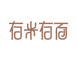 存米存面 第35类广告贸易商标图样