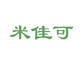 米佳可 第35类广告贸易商标图样